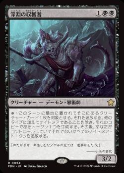 MTG ファウンデーションズ　レア　まとめ売り 買取相場一覧】MtG｜【J25】ファウンデーションズ ジャンプ